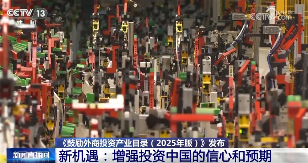 الصين تكشف النقاب عن نسخة جديدة من قائمة الصناعات المشجعة للاستثمار الأجنبي