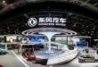 شركة "دونغفنغ" الصينية لصناعة السيارات تحقق هدفها السنوي لبيع مليون سيارة طاقة جديدة
