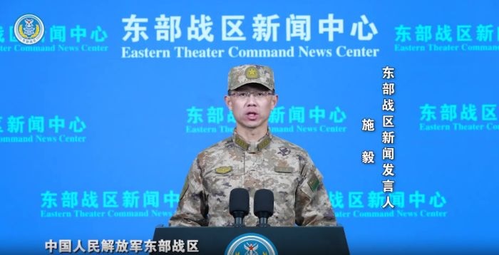  جيش التحرير الشعبي يجري تدريبات حول تايوان لردع القوى الانفصالية الساعية إلى ما يسمى "استقلال تايوان" والتدخل الخارجي
