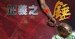 مطرقة العدالة: إغلاق الموانئ وقطع خطوط الإمداد