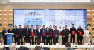 (الصين اليوم) تحتفل بتدشين منصتها للتراث الثقافي غير المادي وصالة الاستقبال (سانليتون ببكين)