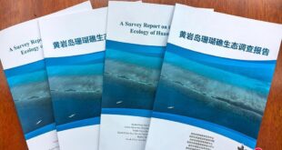 الصين تصدر تقرير مسح حول النظام الإيكولوجي للشعاب المرجانية لهوانغيان داو
