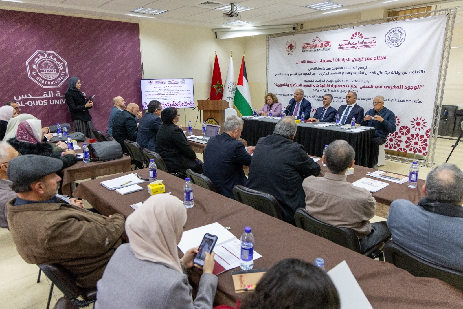 تدشين المقر الرسمي لكرسي الدراسات المغربية في جامعة القدس