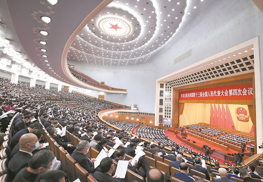 أعلى هيئة تشريعية في الصين تختتم جلسة لجنتها الدائمة