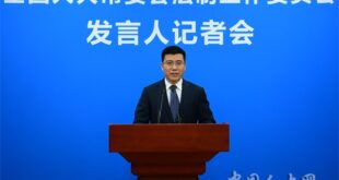 هوانغ هاي هوا