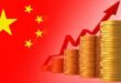 نشرة أخبار اقتصادية صينية