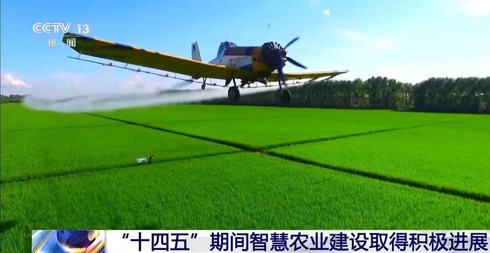 تسارع تطوير الزراعة الذكية في الصين خلال الخطة الخمسية الرابعة عشرة