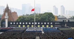 بالصور .. الصين تقيم مراسم تأبين وطنية لإحياء ذكرى ضحايا مذبحة نانجينغ داعية لإحياء ذكرى التاريخ