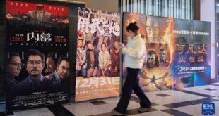 إيرادات شباك التذاكر في الصين لعام 2025 تتجاوز 50 مليار يوان