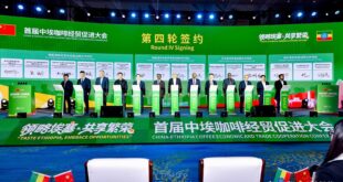 تأسيس منصة جديدة لتيسير تجارة القهوة بين الصين وإثيوبيا