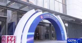 انعقاد مؤتمر "فهم الصين" الدولي للعام الجاري في قوانغتشو