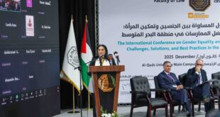 جامعة القدس تطلق أعمال المؤتمر الدولي حول المساواة وتمكين المرأة في المنطقة