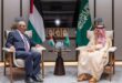 نائب الرئيس الفلسطيني حسين الشيخ يبحث مع وزير الخارجية السعودي آخر مستجدات القضية الفلسطينية