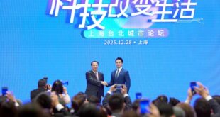 افتتاح منتدى شانغهاي-تايبي الحضري السنوي في شانغهاي