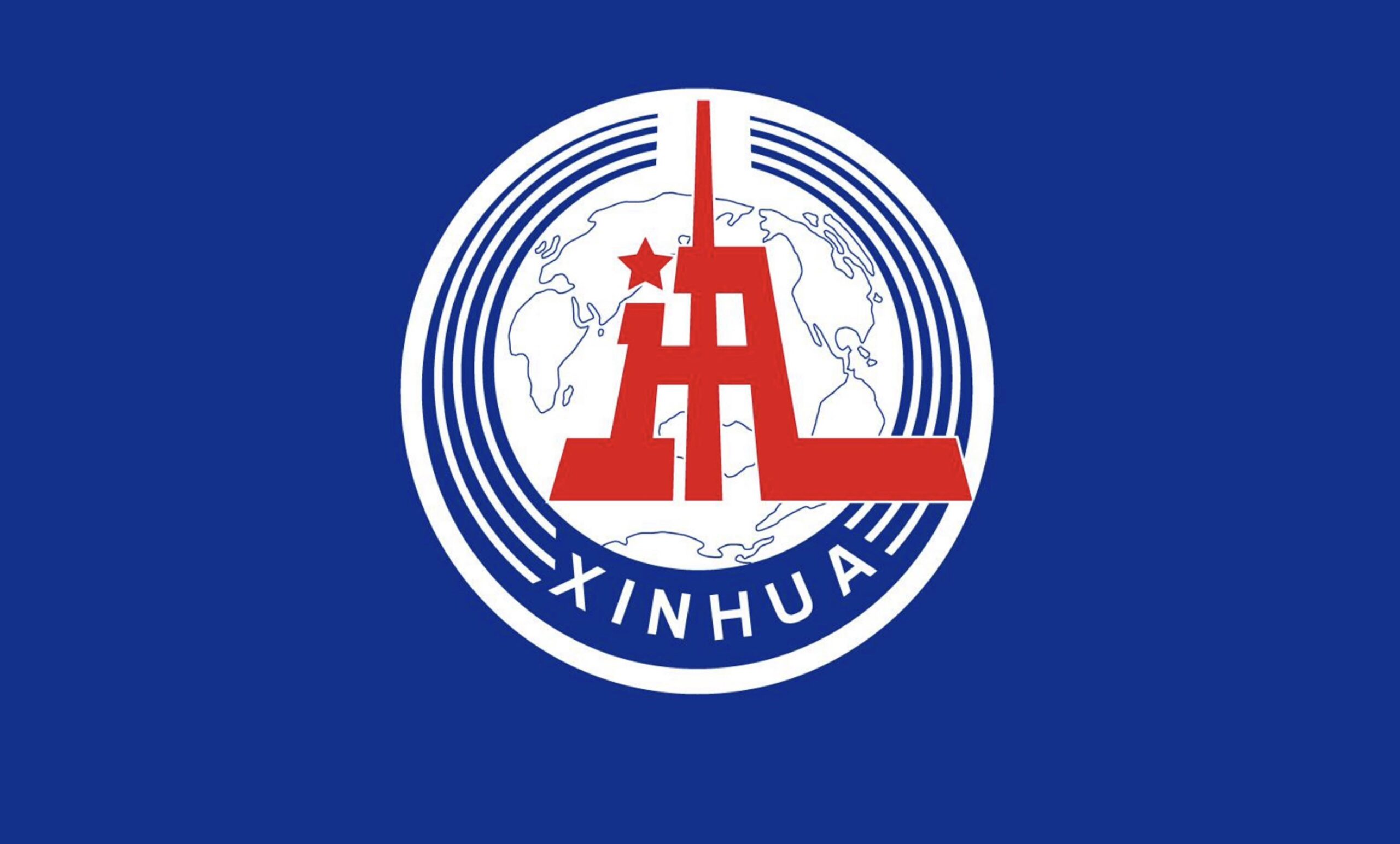 أبرز التغطيات الإخبارية العالمية لوكالة أنباء ((شينخوا)) في 2025