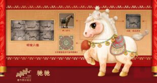 مجموعة الصين للإعلام تعلن عن تمائم حفل عيد الربيع لعام الحصان المقبل