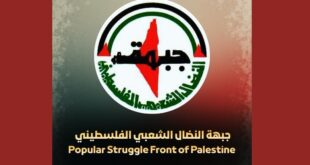 جبهة النضال الشعبي الفلسطيني تطلق مبادرة وطنية جامعة للقوى في غزة لتعزيز دور منظمة التحرير الفلسطينية