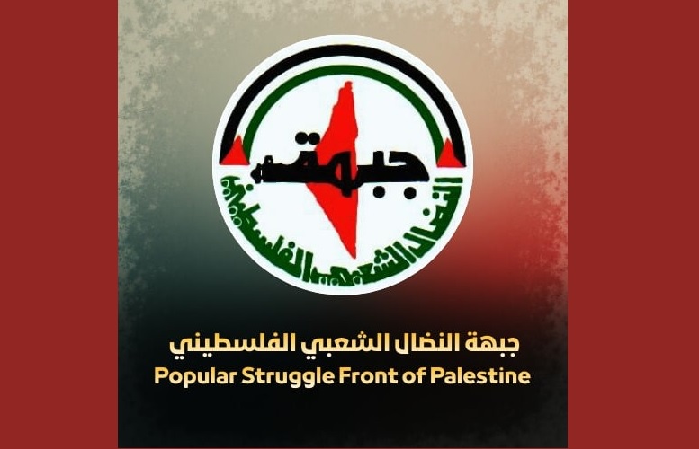جبهة النضال الشعبي الفلسطيني تطلق مبادرة وطنية جامعة للقوى في غزة لتعزيز دور منظمة التحرير الفلسطينية