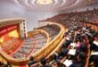 الصين : الهيئة التشريعية الوطنية الصينية تعقد جلستها السنوية يوم 5 مارس 2026