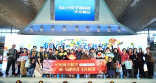 الصين : خط جوي مباشر جديد يربط بين قوانغتشو ومدريد