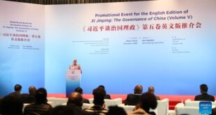 جنوب إفريقيا تنظم فعالية للترويج للمجلد الخامس من كتاب "شي جين بينغ: حوكمة الصين"