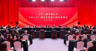 مجموعة الصين للإعلام تعقد ندوة بمناسبة الذكرى الـ85 لإطلاق خدمات البث الإذاعي للشعب الصيني