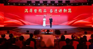 مجموعة الصين للإعلام تعلن عن برامجها المميزة لعام 2026