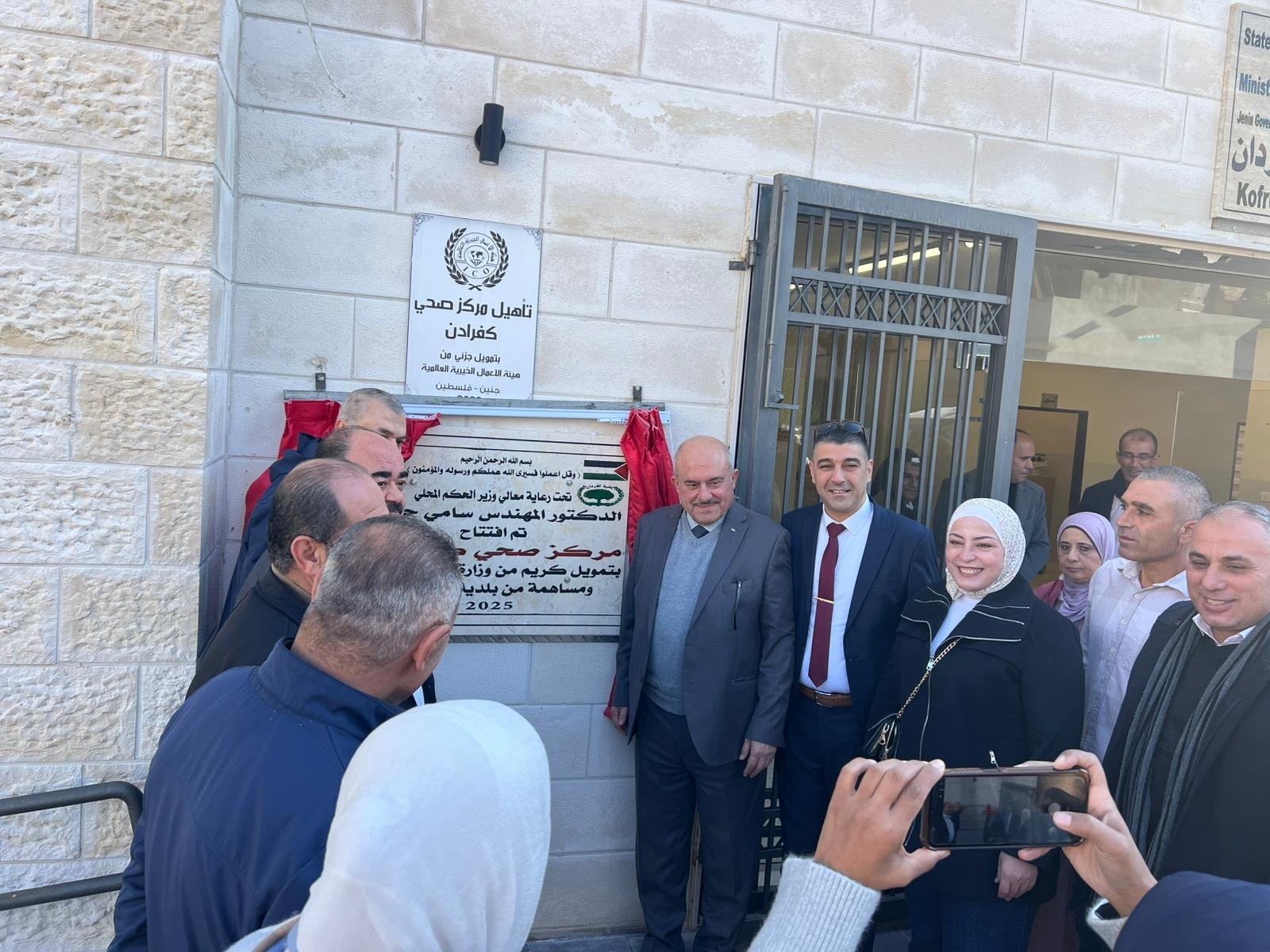 وزير الحكم المحلي يفتتح عدة مشاريع تطويرية في محافظة جنين