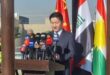 افتتاح حديقة الصداقة الصينية – الكوردستانیة في اربيل ، بتمويل وإشراف من القنصلية العامة لجمهورية الصين الشعبية
