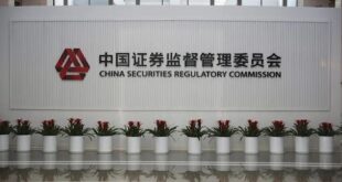 لجنة تنظيم الأوراق المالية الصينية