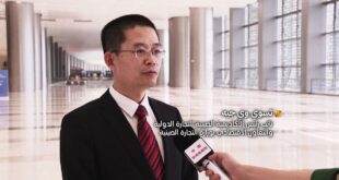 تسوي وي جيه