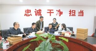 الصين تصدر مبادئ توجيهية بشأن جمع الأدلة عند التحقيق في أشكال جديدة ومقَنعة من الفساد