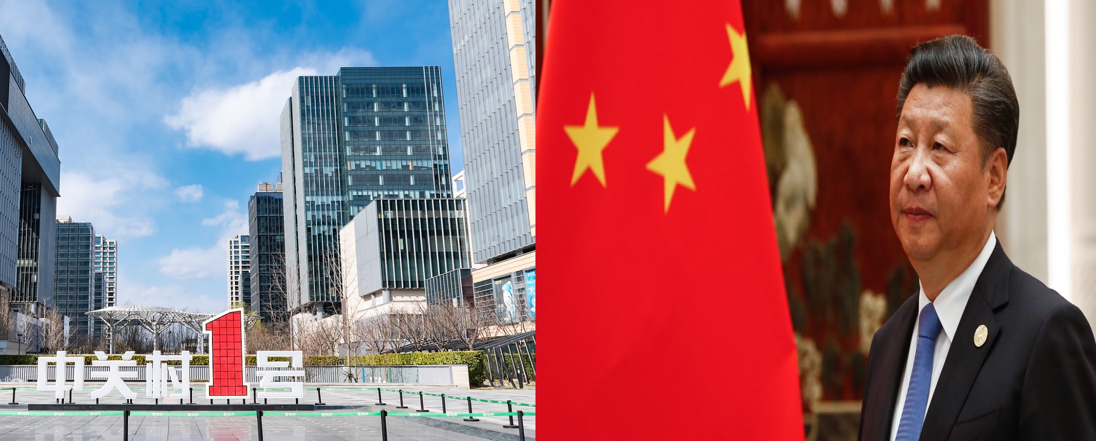 الصين : التعاون وتوحيد الجهود : بدء رحلة جديدة للابتكار العلمي والتكنولوجي في منطقة بكين - تيانجين - خبي