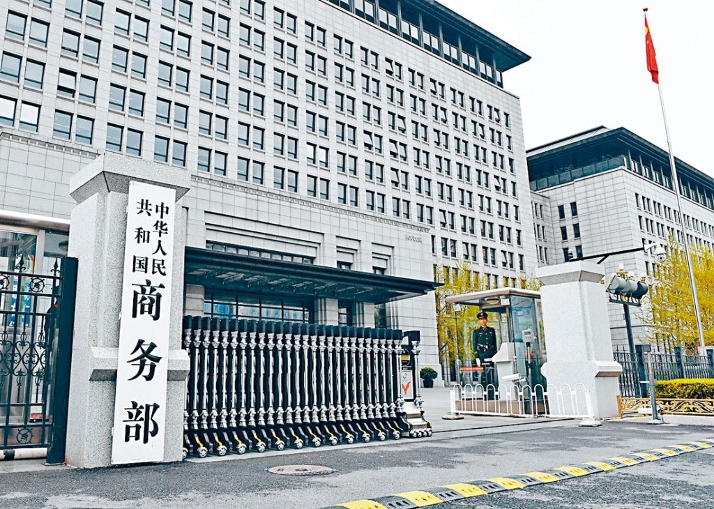 وزارة التجارة الصينية: اتفاقية الأمم المتحدة بشأن الشحن تظهر التزام الصين بالتعددية