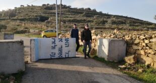 قوات الاحتلال تغلق المدخل الجنوبي لبلدة نحالين غرب بيت لحم