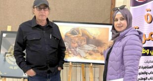 منى أبو حمدية