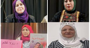 رغم العوائق والتحديات ، نساءُ فلسطين يتصدرن المشهد الثقافي في نابلس ، بقلم: د. منى أبو حمدية