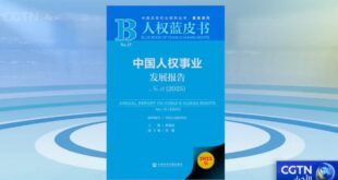 الكتاب الأزرق لحقوق الإنسان في الصين لعام 2025 يسلط الضوء على التقدم الشامل والمتوازن