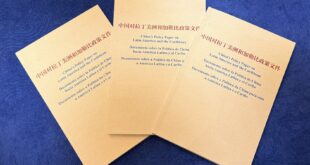 الصين تصدر وثيقة سياسية حول أمريكا اللاتينية ومنطقة البحر الكاريبي