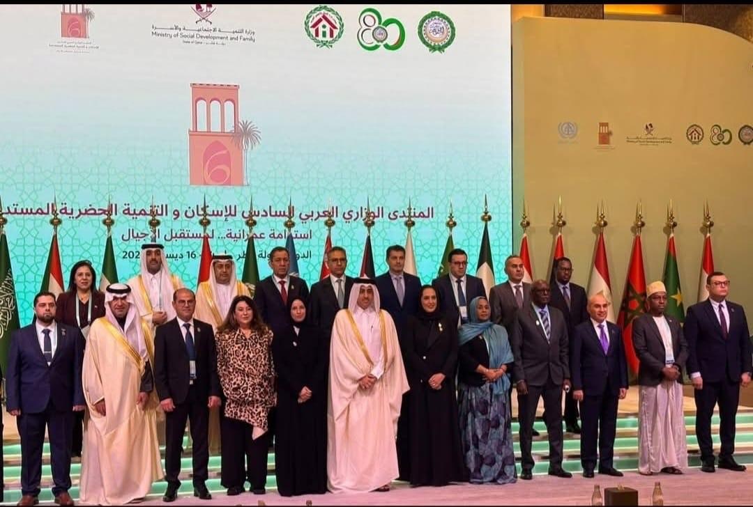 فلسطين تشارك في الدورة الـ42 لمجلس وزراء الإسكان والتعمير بالدوحة