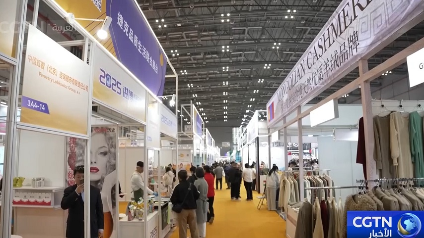 إقامة "معرض يو" التابع لمعرض الصين الدولي للاستيراد في شانغهاي