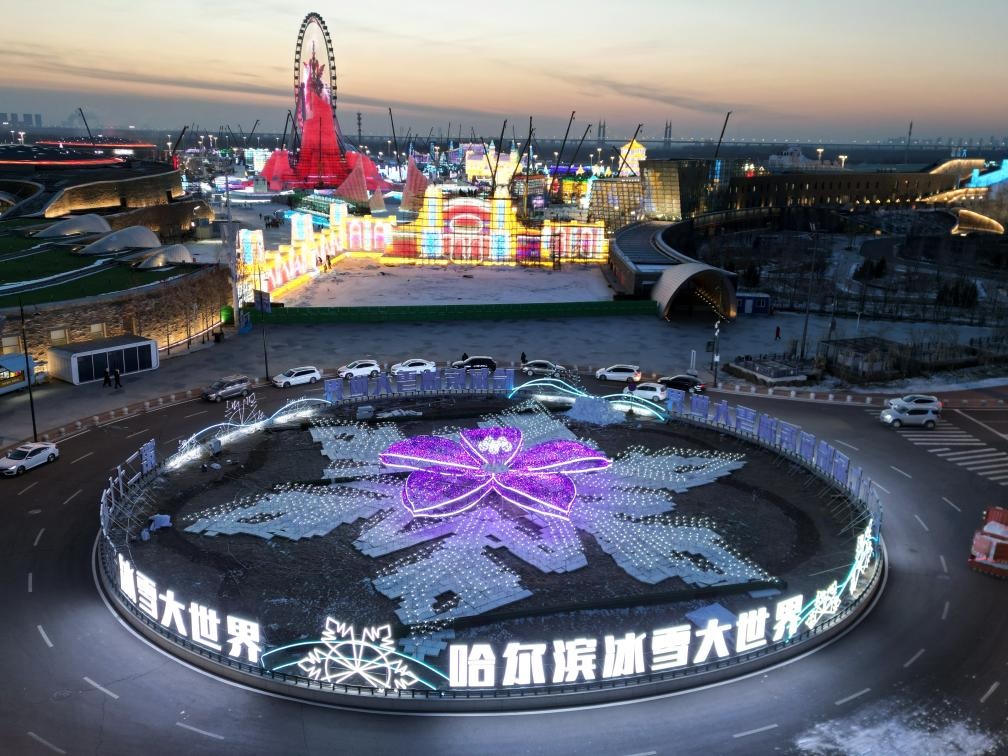 صور : بناء عالم الجليد والثلج في مدينة هاربين شمال شرقي الصين