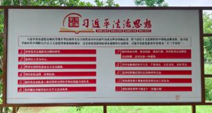 مجموعة الصين للإعلام تقدم سلسلة حول فكر شي جين بينغ بشأن سيادة القانون