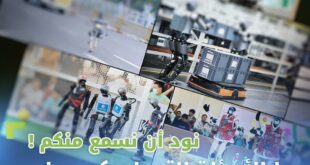 نود أن نسمع منكم! ما الأسئلة التي لديكم حول الروبوتات البشرية في الصين؟