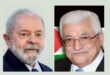 الرئيس محمود عباس يتلقى اتصالا هاتفيا من نظيره البرازيلي