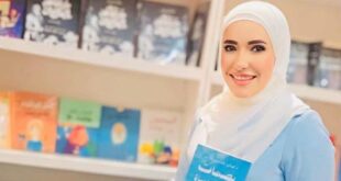 الدكتورة تهاني رفعت بشارات