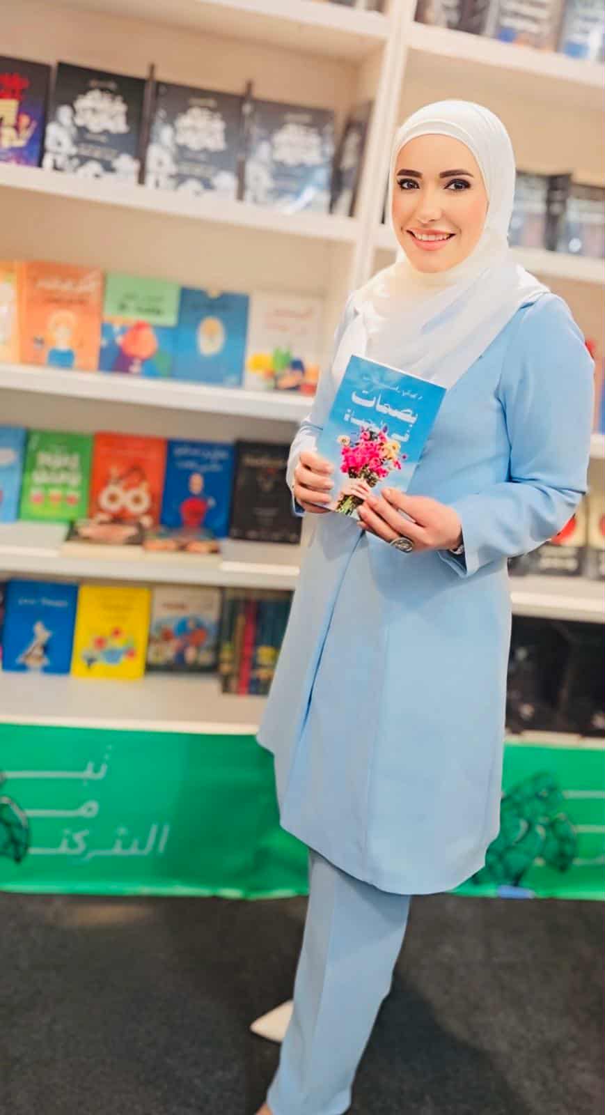 الدكتورة تهاني رفعت بشارات تشارك في معرض القاهرة الدولي للكتاب 2026 بكتابها "بصمات في الحياة"