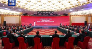 توقيع اتفاق إطاري للتعاون الإستراتيجي بين وزارة الصناعة وتكنولوجيا المعلومات الصينية ومجموعة الصين للإعلام