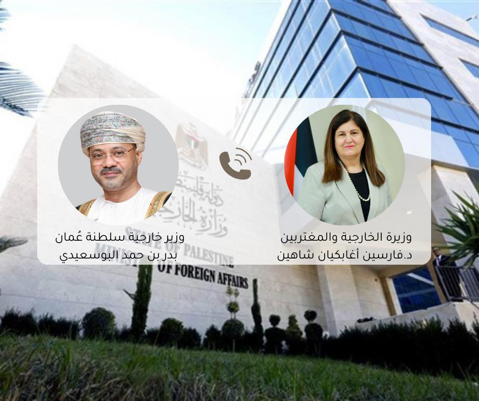 الوزيرة فارسين أغابكيان شاهين تتلقى اتصالًا هاتفيًا من وزير خارجية سلطنة عُمان