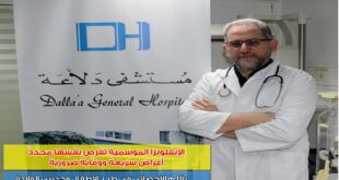 - الدكتور علي حمود - الأخصائي في طب الأطفال وحديثي الولادة .